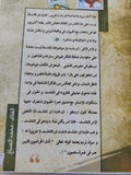 الفيلسوف والحيوان .. حوار بين العاقل والأعجم / إمام عبد الفتاح إمام - متجر كتب مصر - متجر كتب مصر