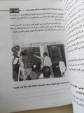 الجديد فى الاعداد المهارى والخططى للاعب كرة القدم / مفتى إبراهيم - متجر كتب مصر - متجر كتب مصر