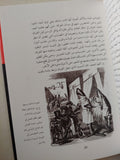 الغراب / بوريا ساكس - هارد كفر ملحق بالصور - متجر كتب مصر - متجر كتب مصر