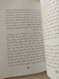 الغريب / البير كامى - متجر كتب مصر - متجر كتب مصر