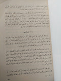 الجمال والفن / ماهر كامل - هارد كفر - متجر كتب مصر - متجر كتب مصر