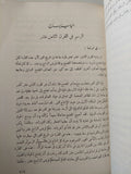 الجمال والفن / ماهر كامل - هارد كفر - متجر كتب مصر - متجر كتب مصر
