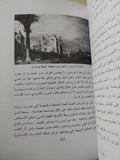 الجمال / روجر سكروتون - متجر كتب مصر - متجر كتب مصر