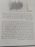 الجذور اللاهوتية للحداثة / مايكل ألين جيلسبى - متجر كتب مصر - المكتبة الفلسفية