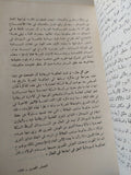 الجيش المصرى فى السياسة / عبد العظيم رمضان - متجر كتب مصر - متجر كتب مصر