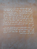 الجيزة فى الألفية الأولى قبل الميلاد / كريستيان زيفى كوش - متجر كتب مصر - متجر كتب مصر