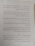 الحاكمية / محمد أبو القاسم حاج محمد - متجر كتب مصر - المكتبة الفلسفية