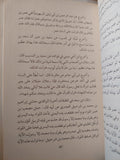 الحداثة والقران / سعيد ناشيد - متجر كتب مصر - المكتبة الفلسفية