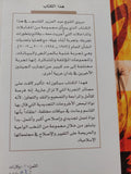 الحداثة والنص والإصلاح الدينى / بدر الراشد - متجر كتب مصر - المكتبة الفلسفية