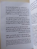 الحدث والخطاب .. دراسة فى فلسفة الثقافة / سامى عبد العال - متجر كتب مصر - المكتبة الفلسفية