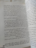 الحجاب / إقبال بركة - متجر كتب مصر - المكتبة الفلسفية