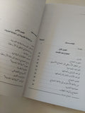 الحجاج والمواطنة / توبى لحسن - متجر كتب مصرمتجر كتب مصر