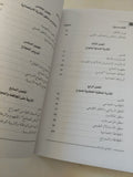 الحجاج والمواطنة / توبى لحسن - متجر كتب مصرمتجر كتب مصر