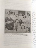 الحقيقة الغائبة / عصمت السادات - متجر كتب مصر - المكتبة الفلسفية