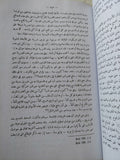 الحملة الفرنسية وخروج الفرنسيين من مصر / محمد فؤاد شكرى - متجر كتب مصر - متجر كتب مصر