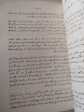 الحرب الطيبة / ماريان مورى - متجر كتب مصر - متجر كتب مصر