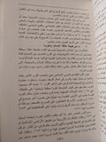 الحرية فى الأسر مأزق الإصلاح السياسى والمواطنة / عادل جندى - متجر كتب مصر - متجر كتب مصر