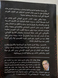 الحصيد / يوسف زيدان - متجر كتب مصر - متجر كتب مصر