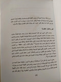 الحيوانات والبشر .. تناغم مصري قديم ( ملحق خاص بالصور ) - متجر كتب مصر - متجر كتب مصر