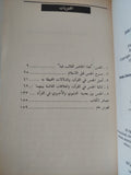 الجنس فى القرآن / إبراهيم محمود - متجر كتب مصر - متجر كتب مصر