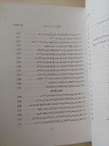 الجزية فى مصر / أيمن احمد محمود - متجر كتب مصر - متجر كتب مصر