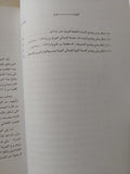 الجزية فى مصر / أيمن احمد محمود - متجر كتب مصر - متجر كتب مصر