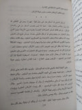 القادة / بوب ودوورد - متجر كتب مصر - متجر كتب مصر