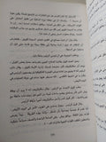 القادة / بوب ودوورد - متجر كتب مصر - متجر كتب مصر