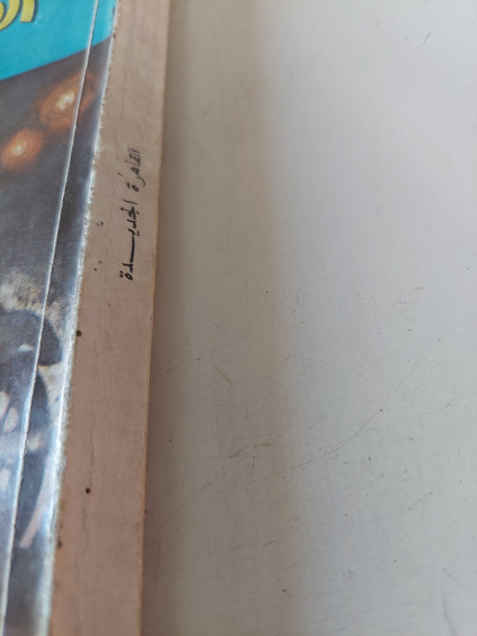 القاهرة الجديدة / نجيب محفوظ - متجر كتب مصر - متجر كتب مصر