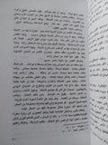 القاهرة مدينة الفن والتجارة / جاستون فييت - متجر كتب مصر - المكتبة الفلسفية