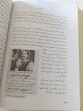 القاهرة وما فيها / مكاوى سعيد - متجر كتب مصر - المكتبة الفلسفية