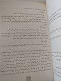 القاتل فى حادث إنتحار المشير عامر / محمود صلاح - متجر كتب مصر - المكتبة الفلسفية