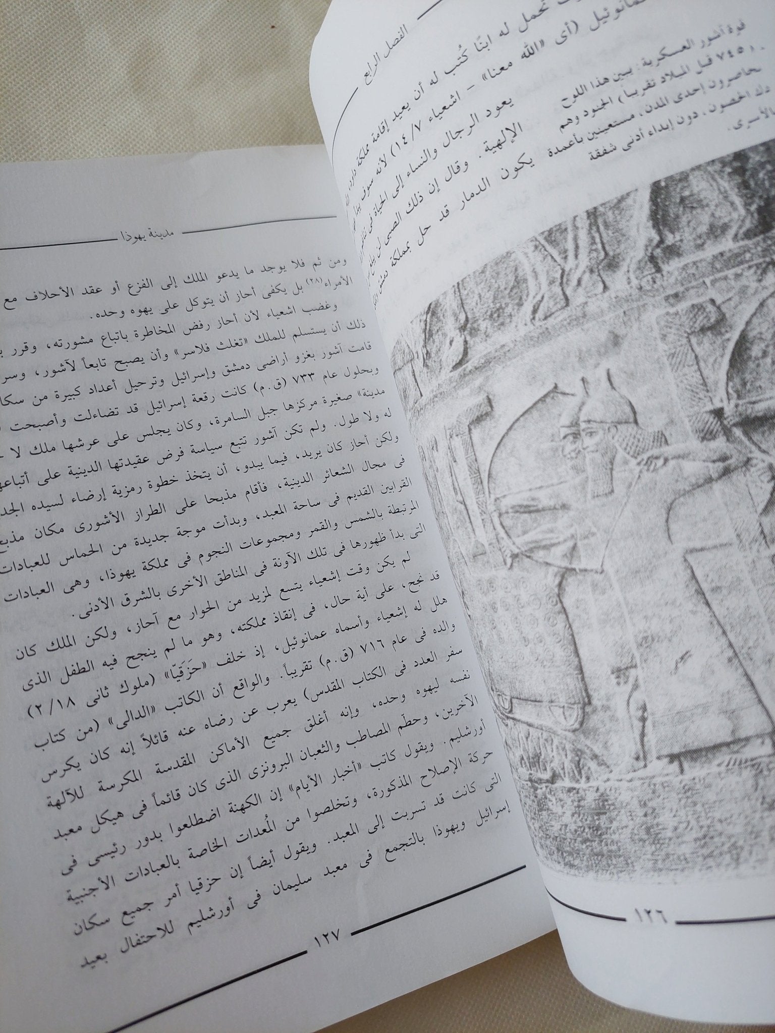 القدس .. مدينة واحدة عقائد ثلاث / كارين أرمسترونج - متجر كتب مصر - المكتبة الفلسفية