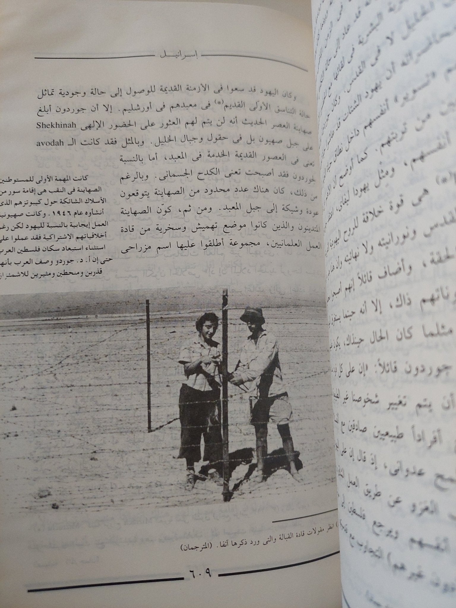 القدس .. مدينة واحدة عقائد ثلاث / كارين أرمسترونج - ملحق بالصور - متجر كتب مصر - متجر كتب مصر
