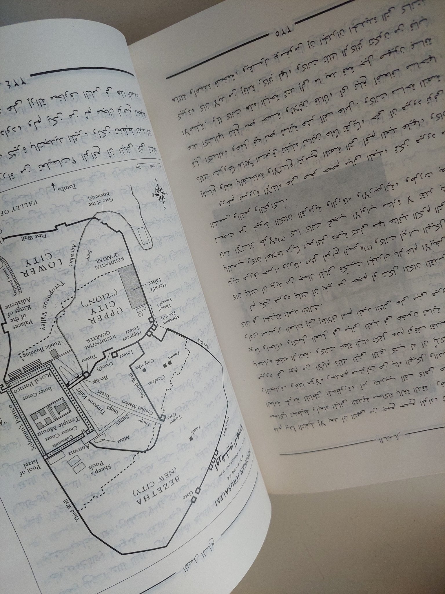 القدس .. مدينة واحدة عقائد ثلاث / كارين أرمسترونج - ملحق بالصور - متجر كتب مصر - متجر كتب مصر