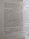 القدس / سمير جريس - متجر كتب مصر - متجر كتب مصر