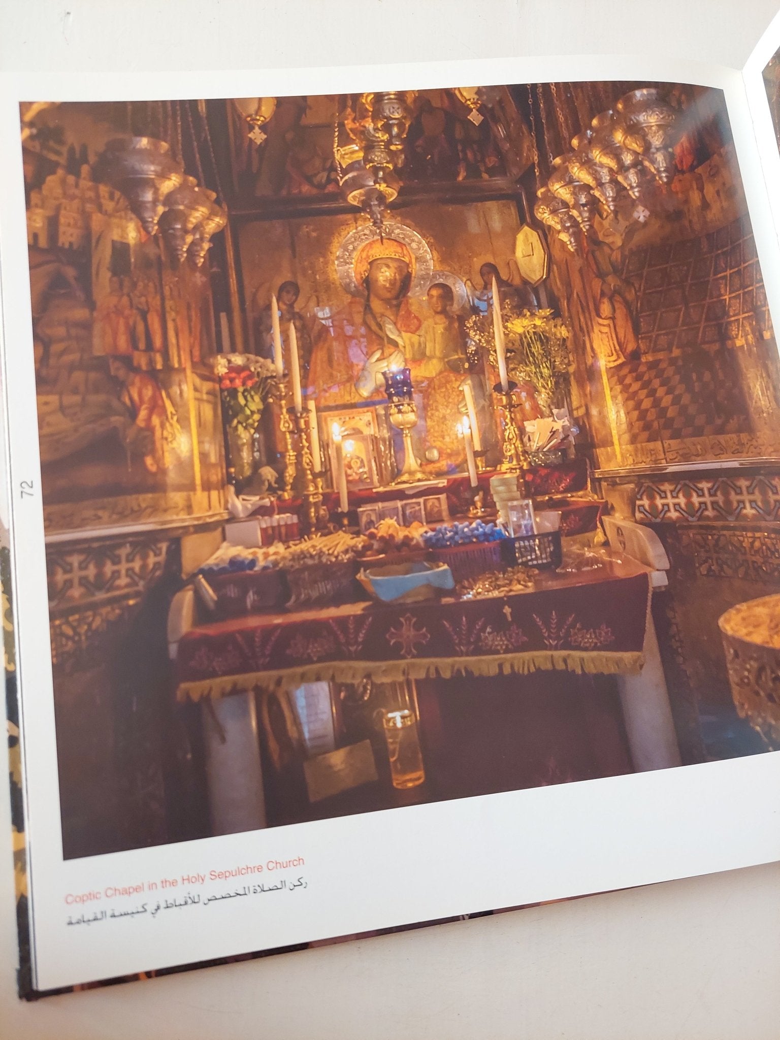 القدس تتحدث عن نفسها / ياسر خالدى - قطع كبير هارد كفر ملحق بالصور - متجر كتب مصر - متجر كتب مصر