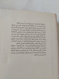 الخلافة الإسلامية / محمد سعيد العشماوى - متجر كتب مصر - المكتبة الفلسفية
