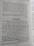 الخلافة الإسلامية / محمد سعيد العشماوى - متجر كتب مصر - متجر كتب مصر