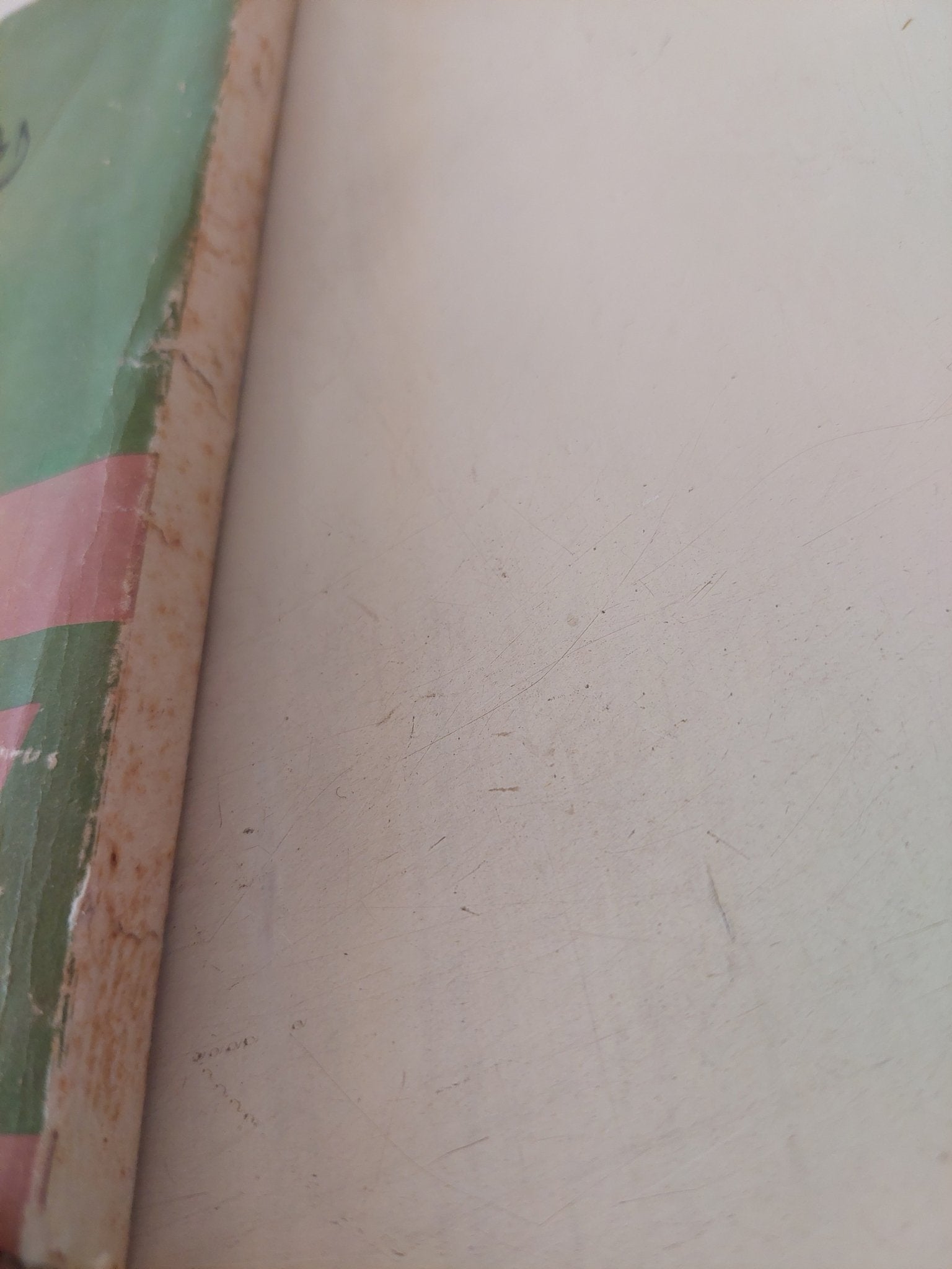 الخرافة والأسطورة فى بلاد النوبة / إبراهيم شعراوى - متجر كتب مصر - متجر كتب مصر