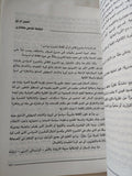 الخروج على النص .. تحديات الثقافة والديمقراطية / غالى شكرى - متجر كتب مصر - المكتبة الفلسفية