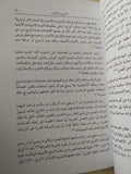 الخروج من الأسوار .. تحديث مدينة القاهرة / غادة فاروق أبو الفتوح - متجر كتب مصر - متجر كتب مصر