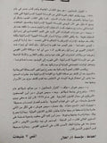 الخيار شمشون / سيمور هيرش - متجر كتب مصر - المكتبة الفلسفية