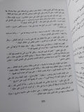 الكلام رأسمال / أبو بكر إمام - متجر كتب مصر - متجر كتب مصر
