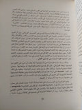 القوى الأربعة الأساسية فى الكون / بول ديفيز - متجر كتب مصر - المكتبة الفلسفية