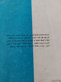 القوانين / أفلاطون - متجر كتب مصر - متجر كتب مصر