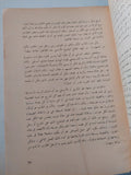 القوانين / أفلاطون - متجر كتب مصر - متجر كتب مصر