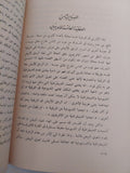 القومية الأفريقية - سلسلة دراسات افريقية - متجر كتب مصرمتجر كتب مصر