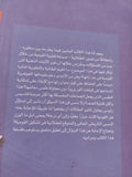 القومية والعقلانية - متجر كتب مصر - المكتبة الفلسفية