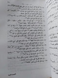 الكوميديا الإلهية الفردوس / دانتى اليجيرى - متجر كتب مصر - المكتبة الفلسفية